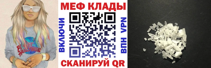 Купить закладку КОКАИН  A PVP  Мефедрон  ГАШ  МАРИХУАНА  Чита