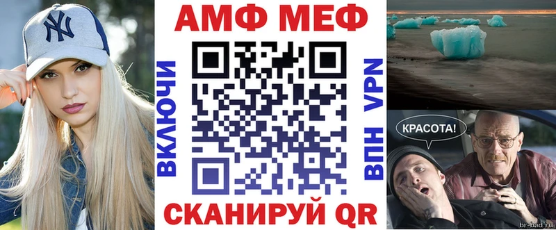 Купить где Чита Амфетамин Premium