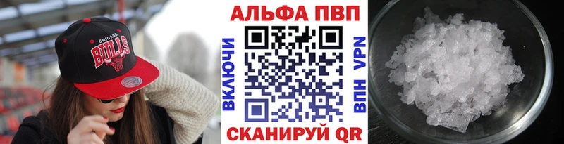 Купить закладки  Чита  А ПВП крисы CK 