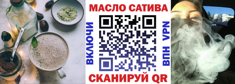 Купить где  Чита  Еда ТГК конопля 