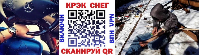 Кокаин Fish Scale  Купить закладки  Чита 