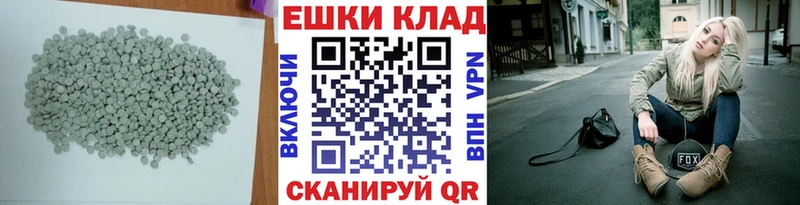 Купить  Чита  Экстази 99% 