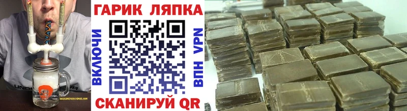 Купить  Чита  ГАШИШ ice o lator 