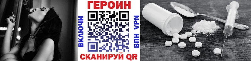 Купить  Чита  Героин Афган 
