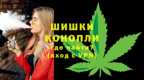 спайс Беломорск