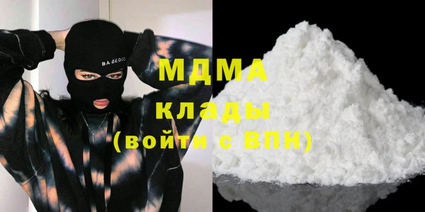спайс Беломорск
