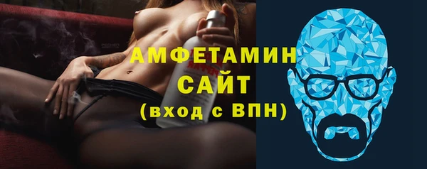 спайс Беломорск