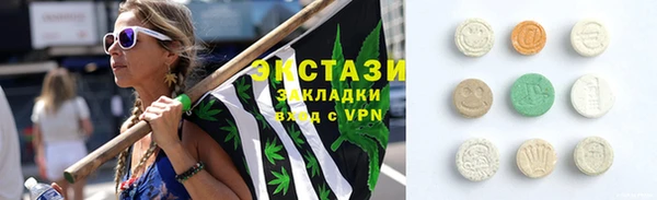 сатива Баксан