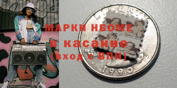 наркотики Балахна