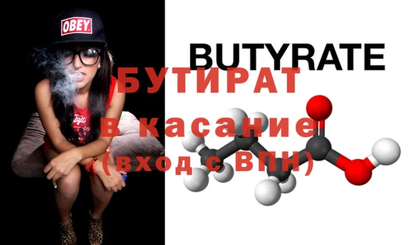 наркотики Балахна
