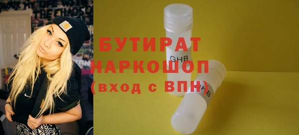 наркотики Балахна