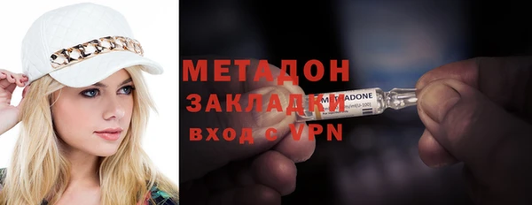 сатива Баксан
