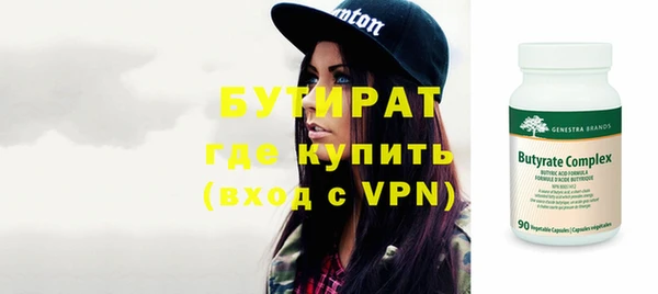 сатива Баксан