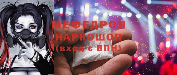 сатива Баксан