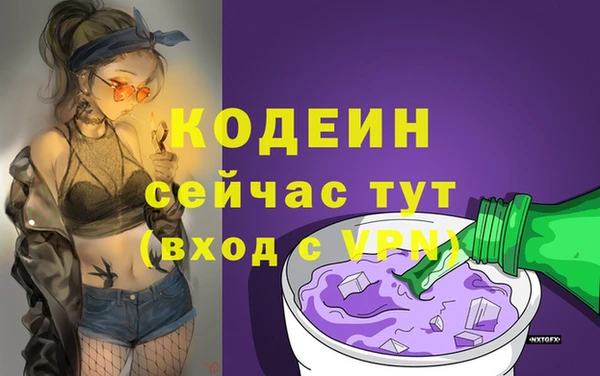 наркотики Балахна