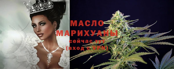 наркотики Балахна