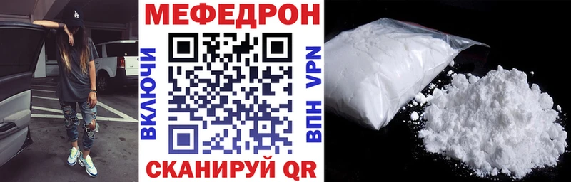 Меф mephedrone  Чита 