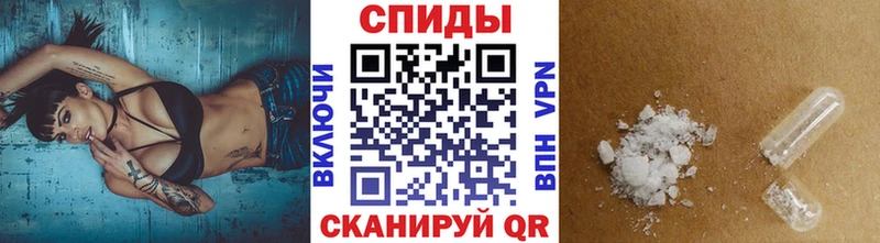 МЕТАМФЕТАМИН Декстрометамфетамин 99.9% Купить Чита