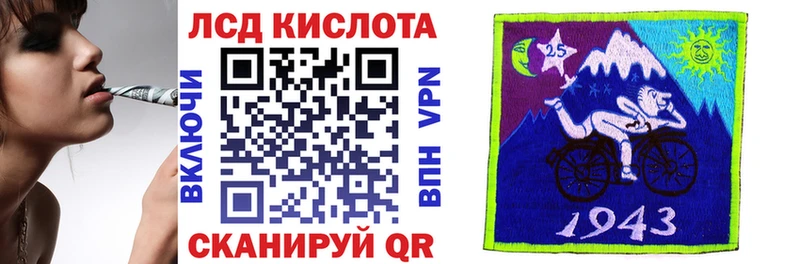 Купить где  Чита  Наркотические марки 1,5мг 