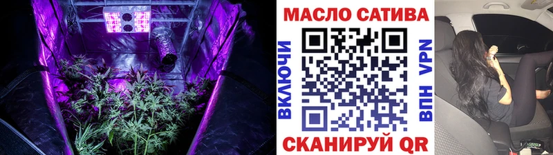 Купить закладки  Чита  ТГК гашишное масло 